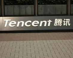 腾讯架构再调整 撤销无线媒体产品部，金硕传媒整合前行