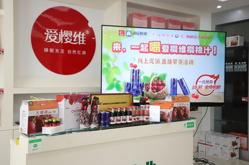 破解企业困局 日照市总工会牵线媒体助力‘爱樱维’产品销售，金硕传媒主动担当